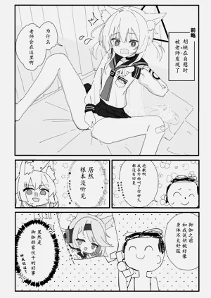 第5頁圖