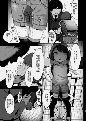 第19页图