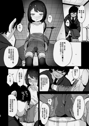 第20页图
