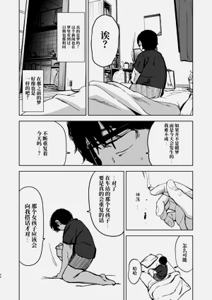 第46页图
