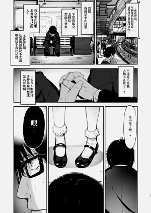 第47页图