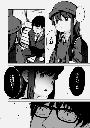 第48页图