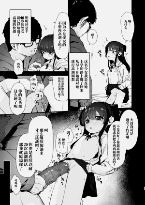 第59页图