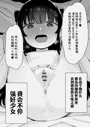 第67页图