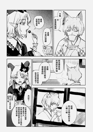 第12頁圖