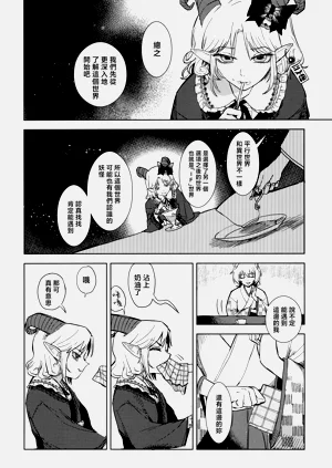 第14頁圖