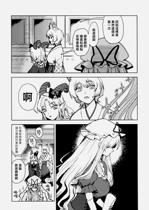 第19頁圖