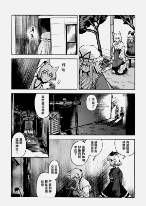 第20頁圖