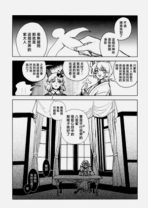 第21頁圖
