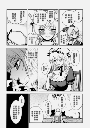 第24頁圖