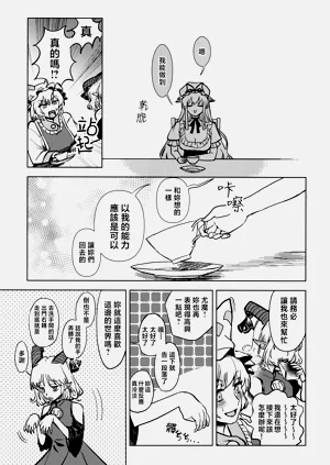 第25頁圖