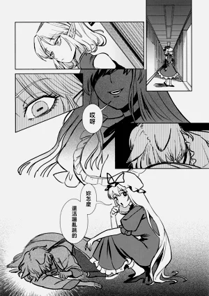 第26頁圖