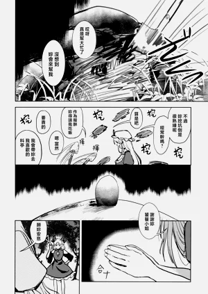 第28頁圖
