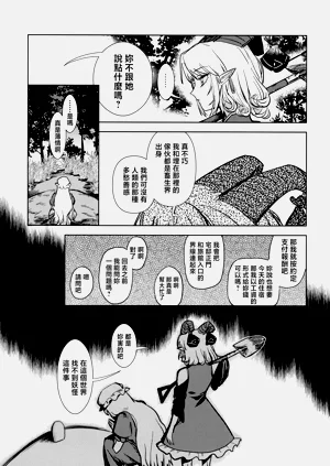 第29頁圖
