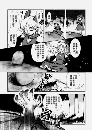 第31頁圖