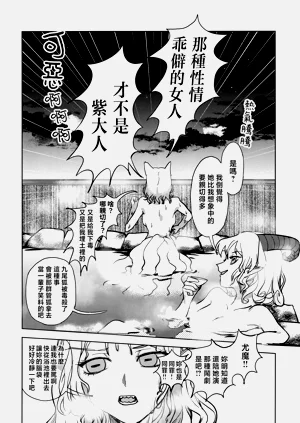 第32頁圖