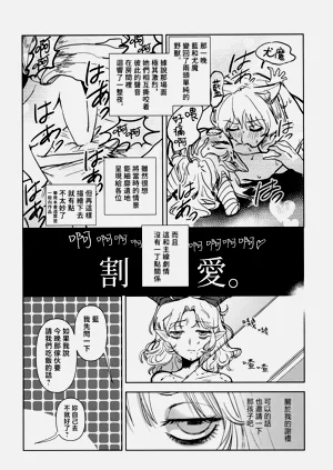 第34頁圖