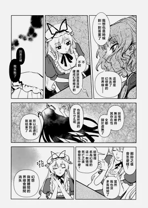 第36頁圖