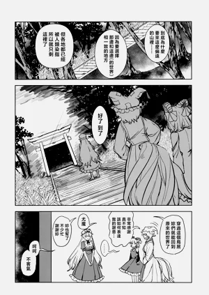 第38頁圖