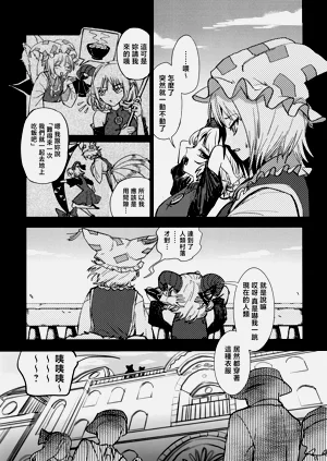 第7頁圖