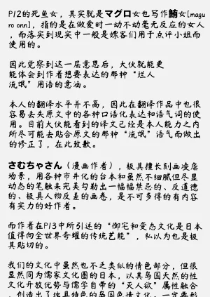 第17页图