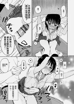 第15页图