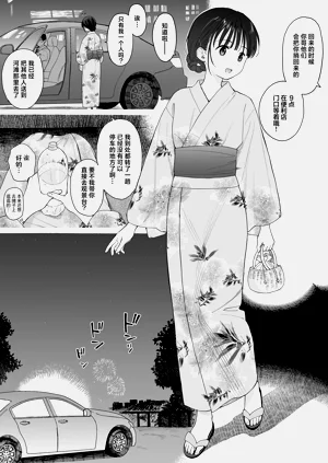 第35页图