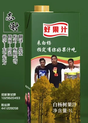 第38页图