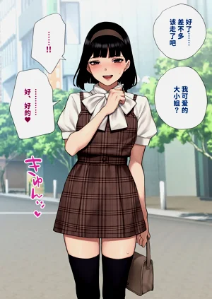 第112頁圖