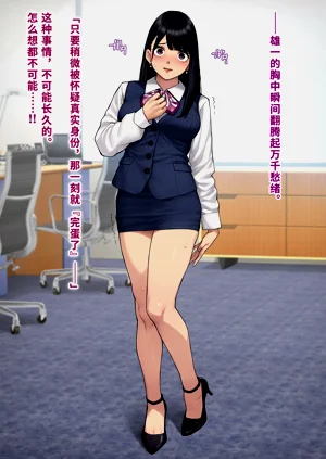 第238頁圖
