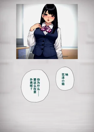 第255頁圖