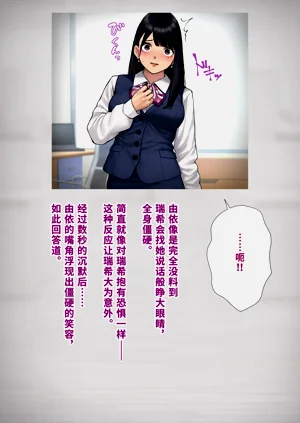 第256頁圖