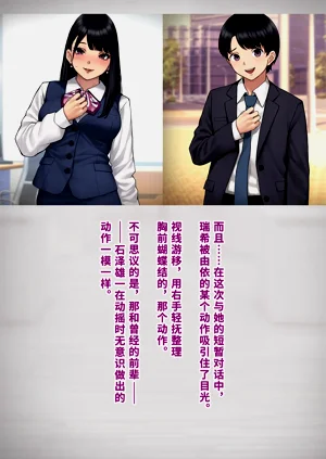 第259頁圖