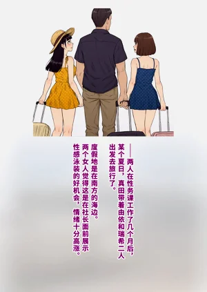 第367頁圖