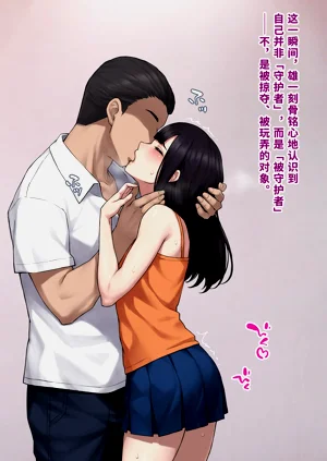 第88頁圖