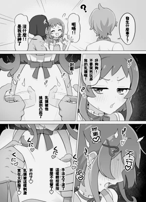 第11頁圖