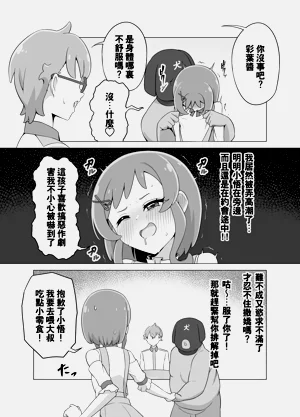 第13頁圖