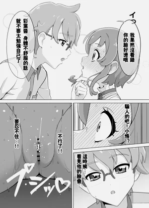 第18頁圖