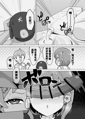 第20頁圖