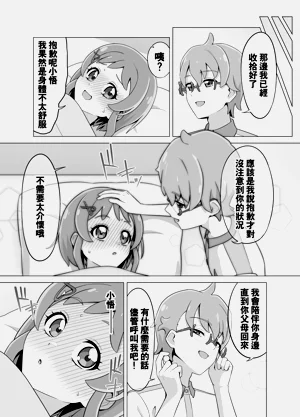 第21頁圖