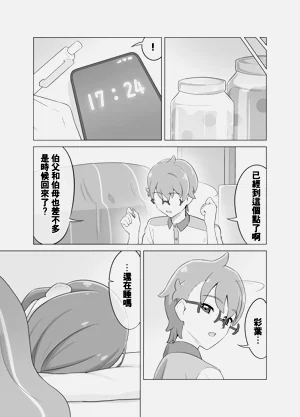 第31頁圖