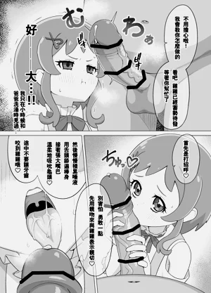 第5頁圖