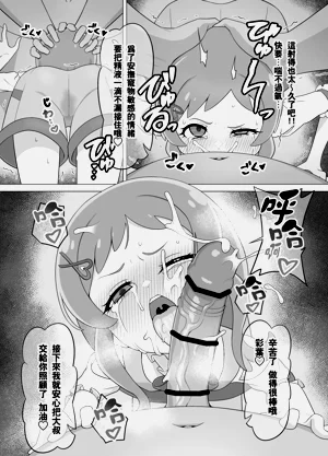 第8頁圖