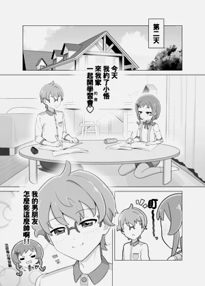 第9頁圖