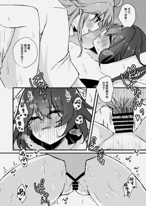 第23頁圖