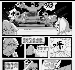 第393頁圖