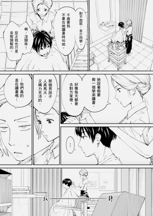 第150頁圖