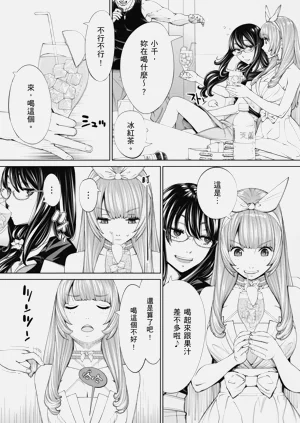第169頁圖