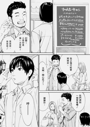 第204頁圖