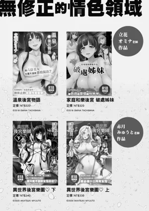 第212頁圖